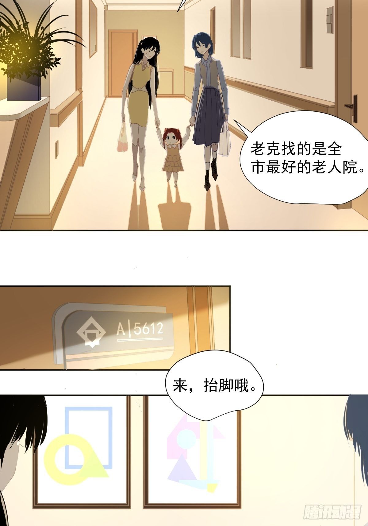 52.她是世界上最棒的宝贝3