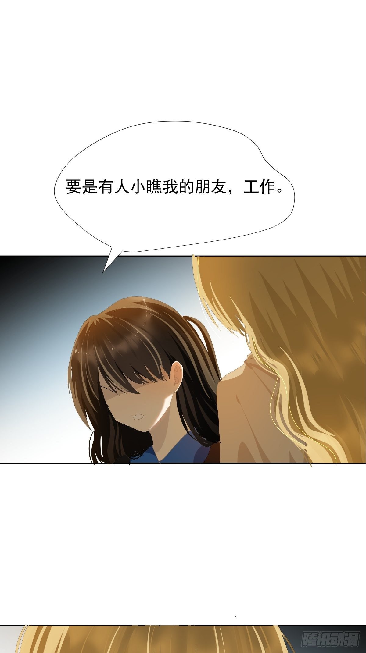 40.很可爱16