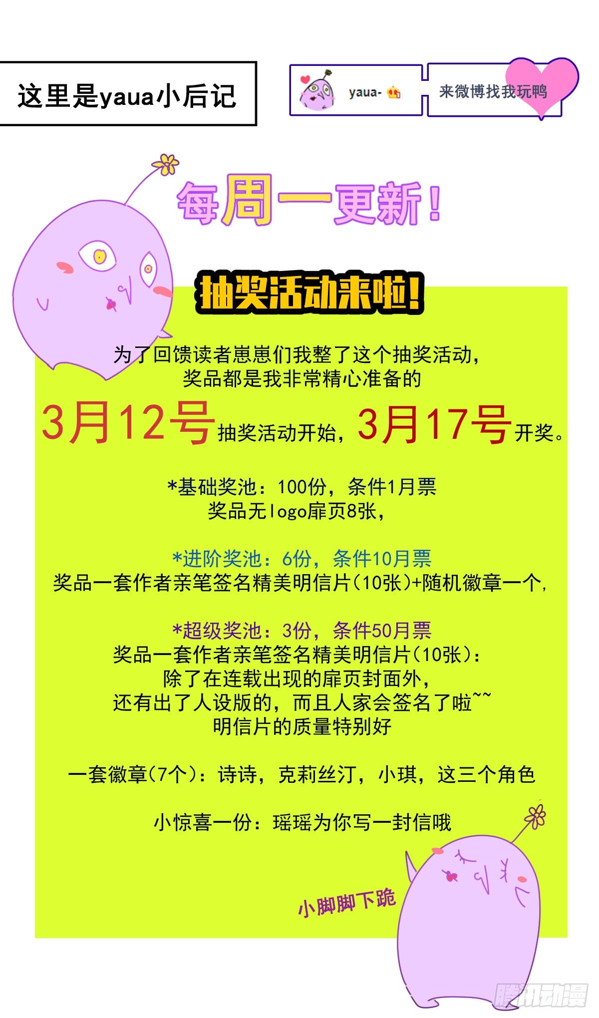 10僵尸和吸血鬼无法沟通！74