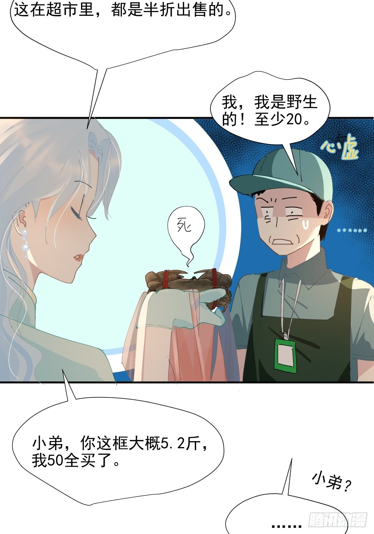 67.小妈妈21