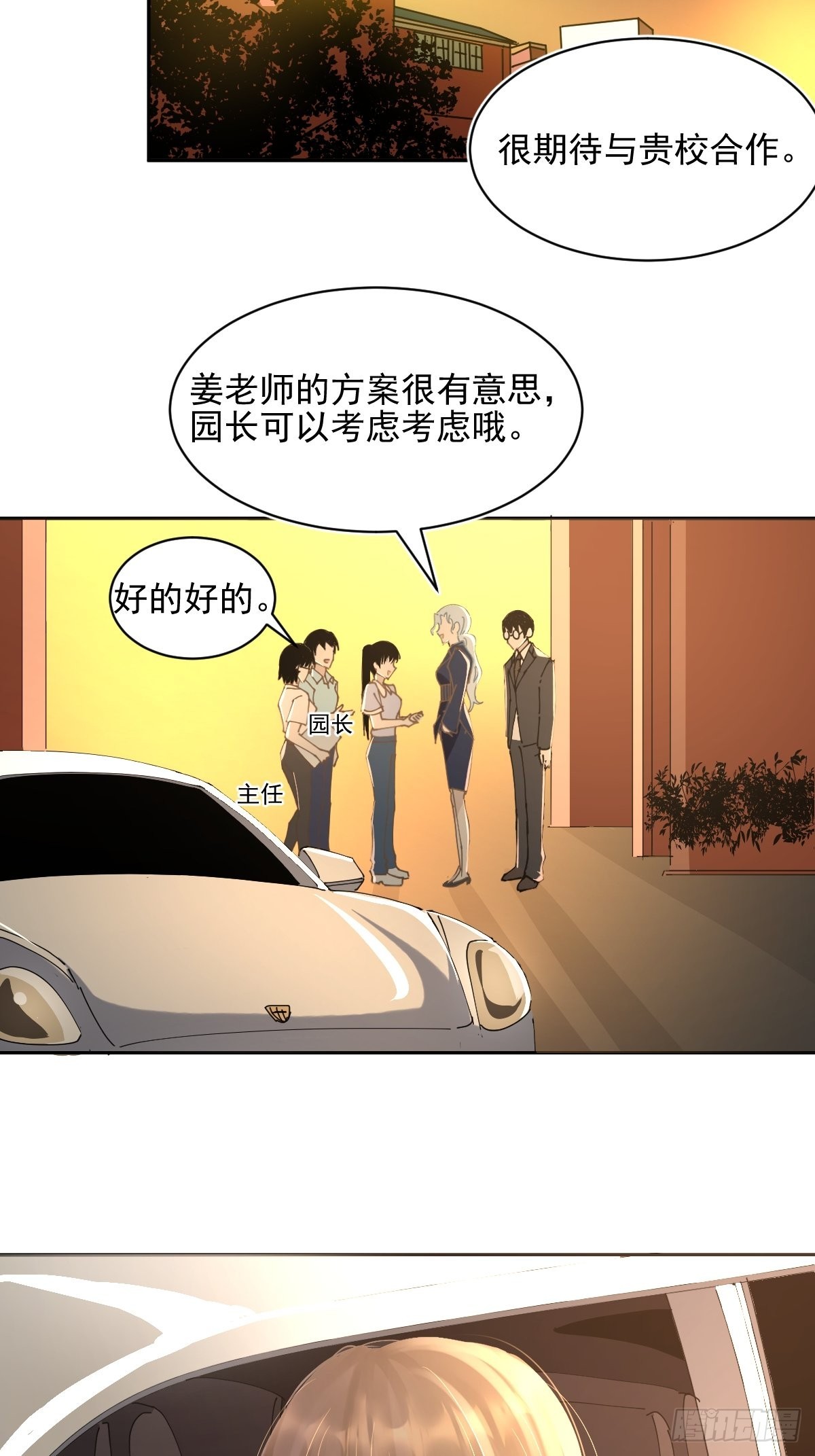 75.请说16