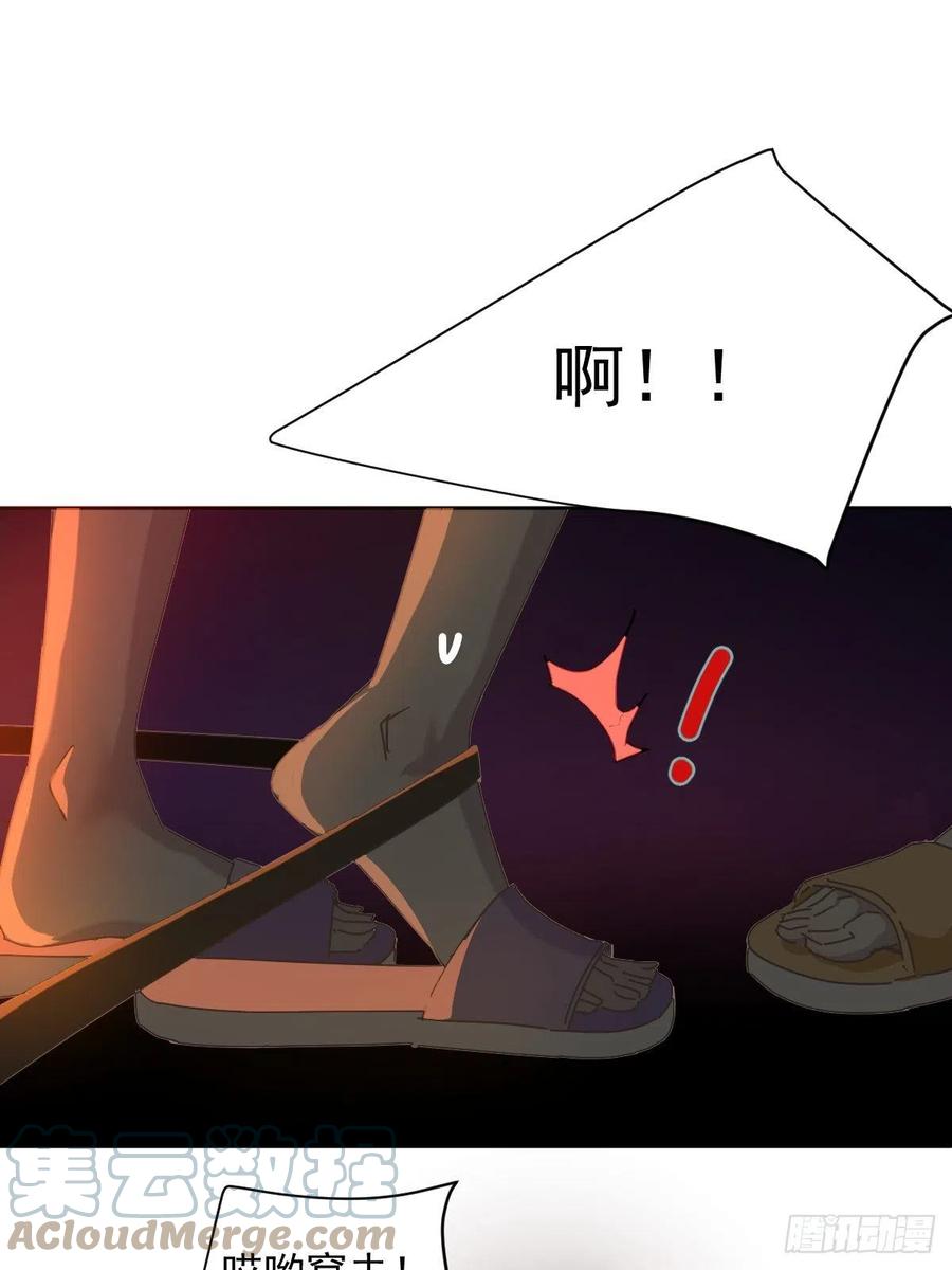 24.没受伤？20