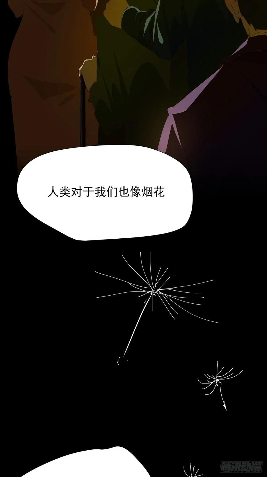 28.你喜欢看烟花吗19