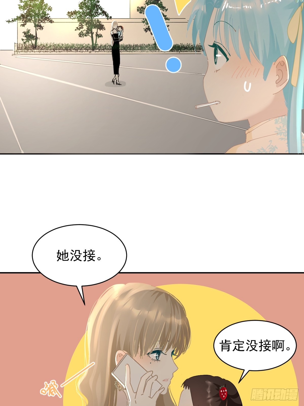 82.我带你们去哦~15