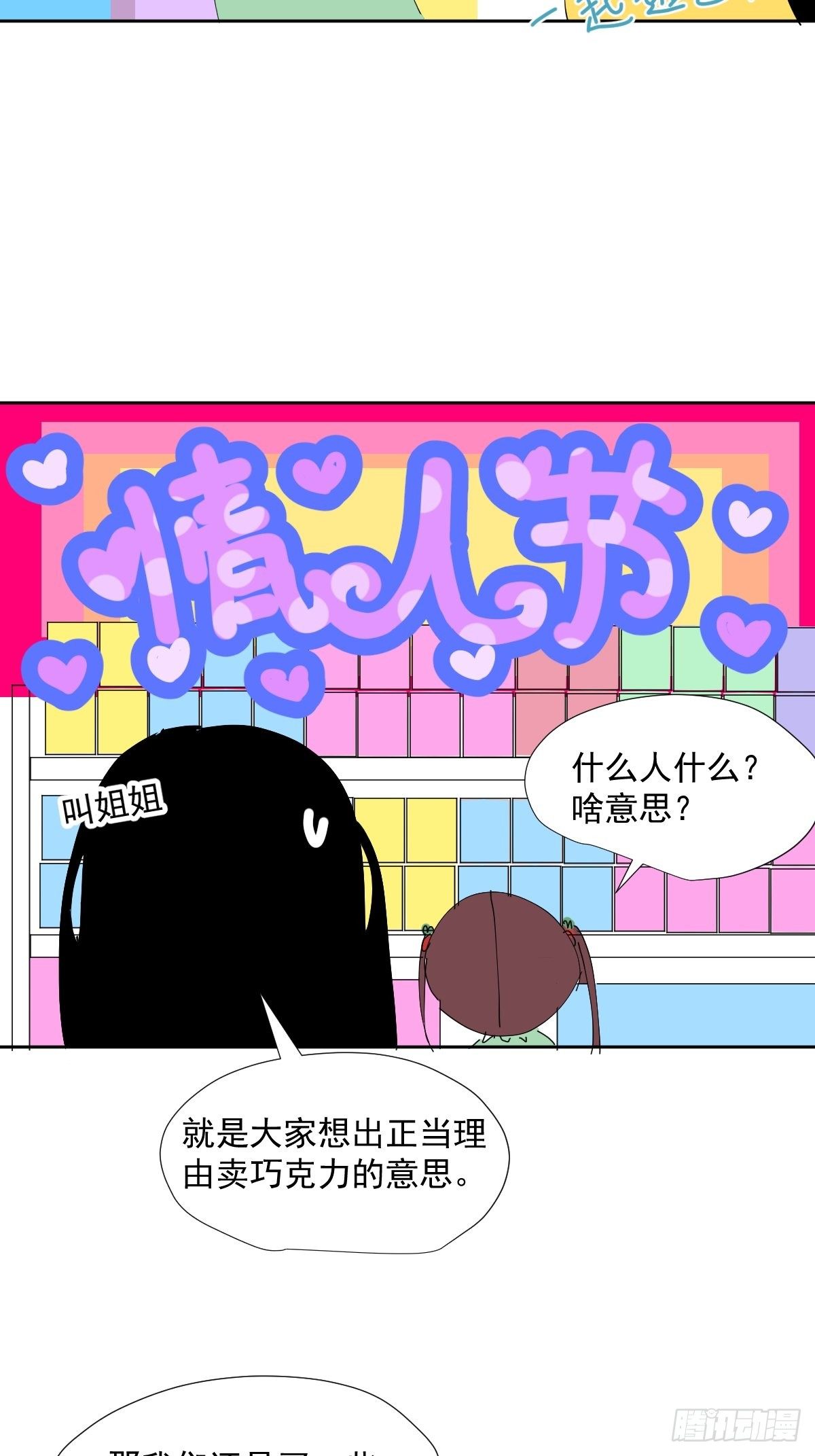 43.不需要抱歉24