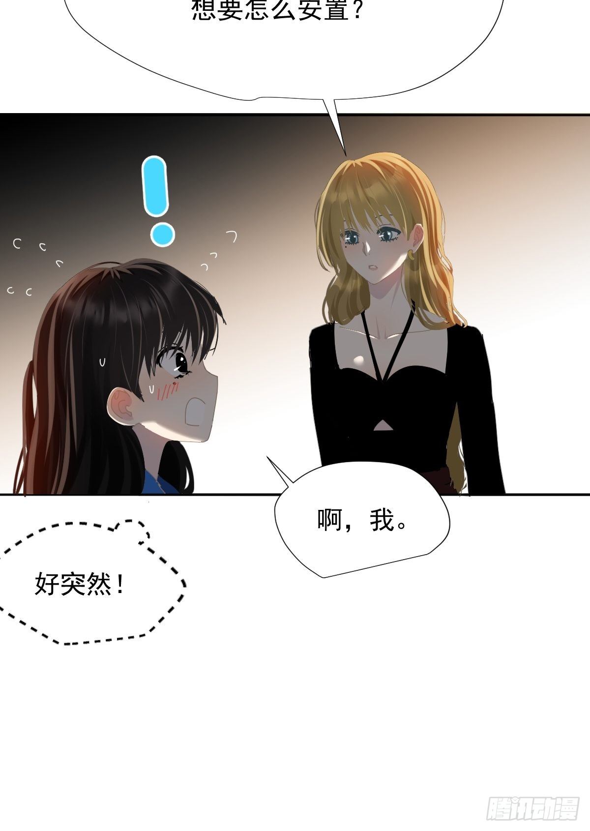39.随你布置9