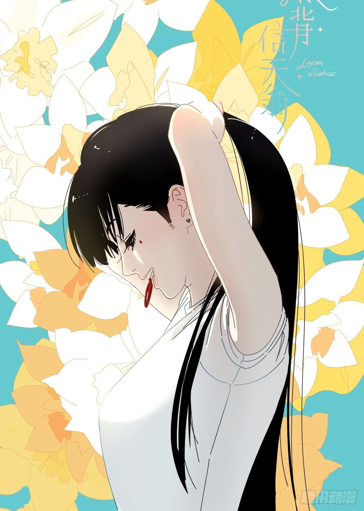 86.第一季完结0