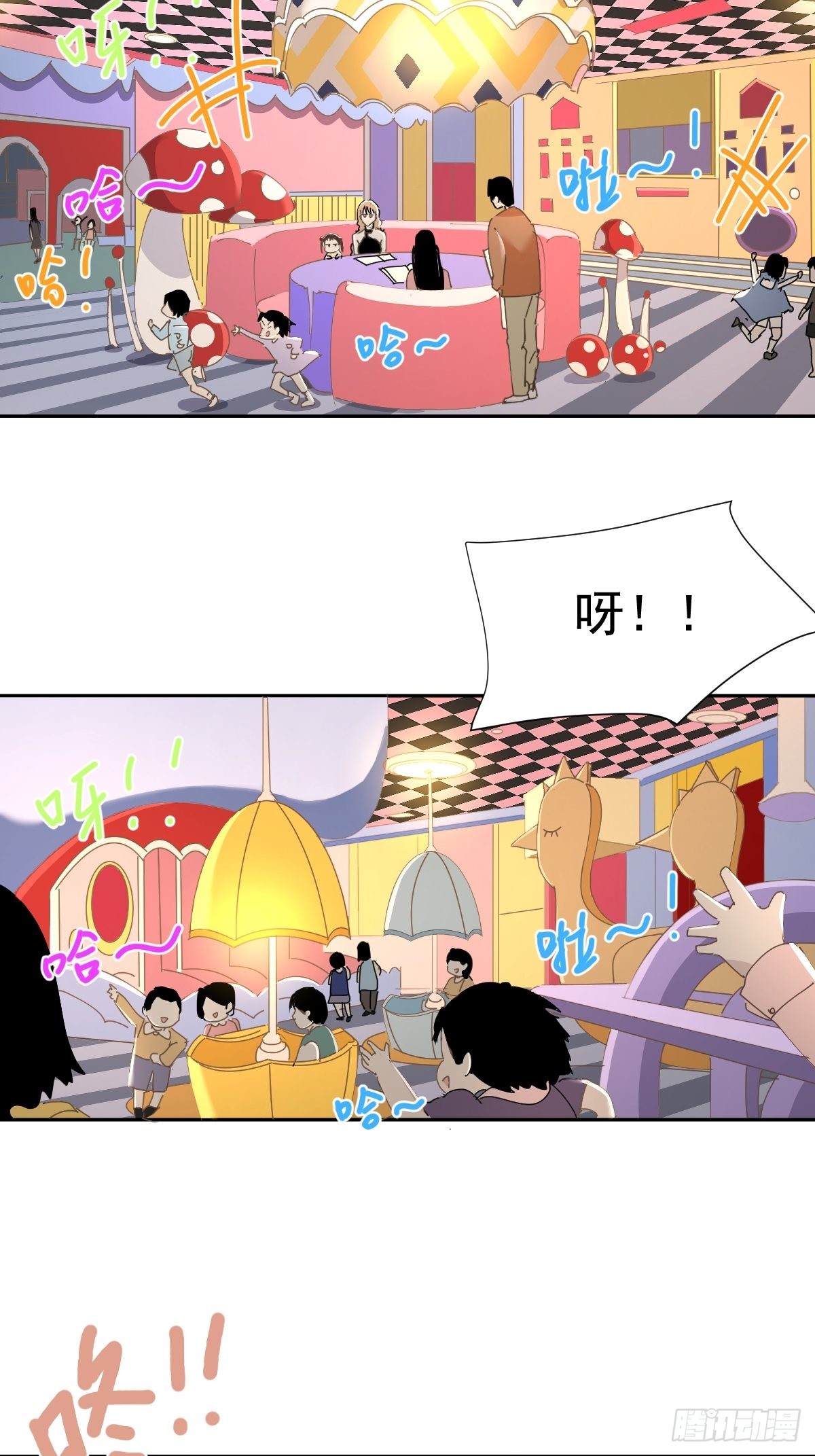 76.我没有3