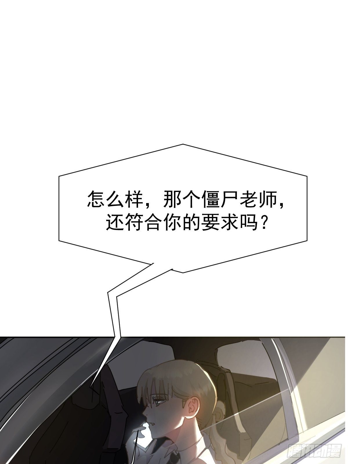 08嗯，最优人选57