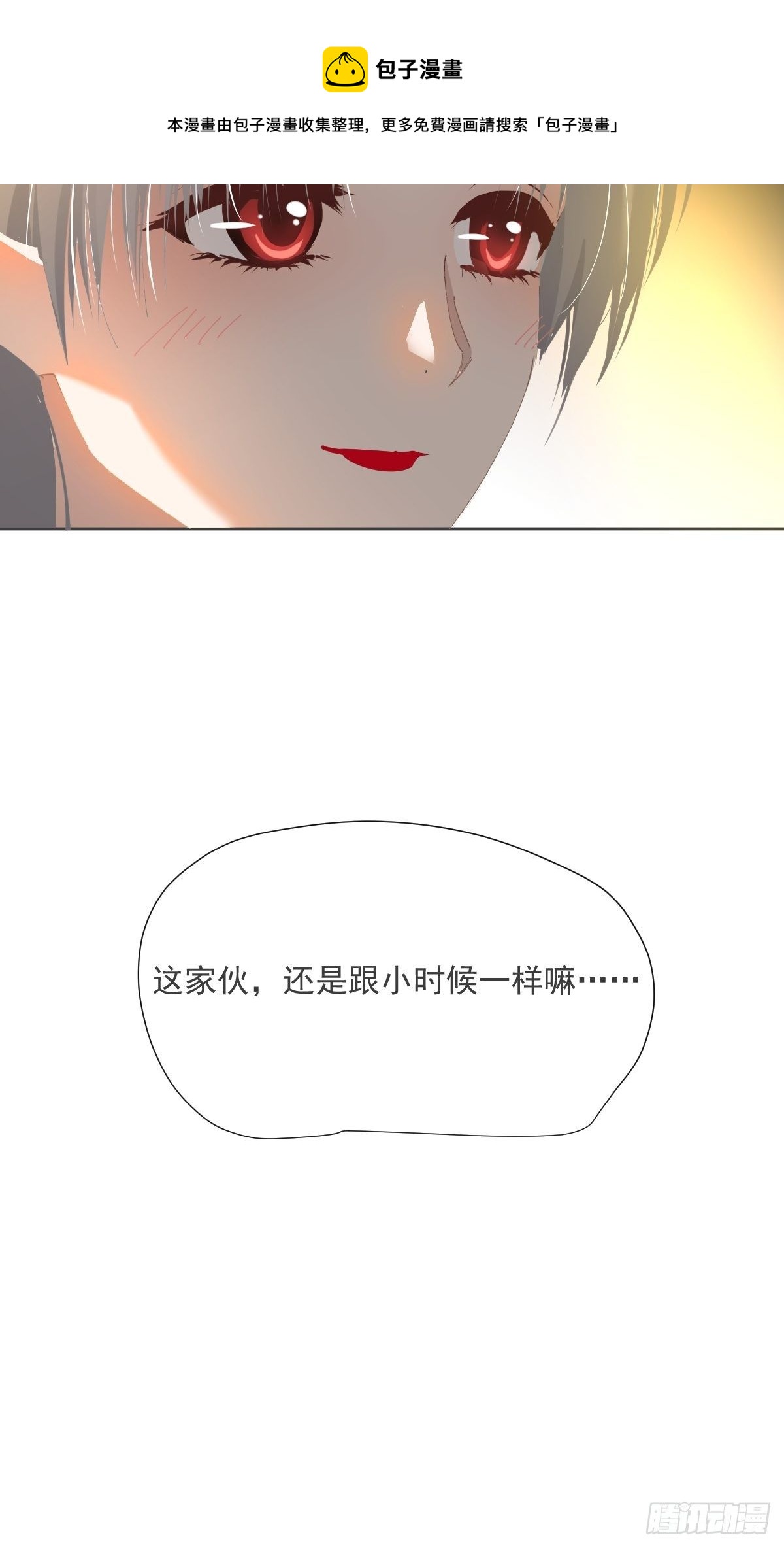 49.卡罗拉24