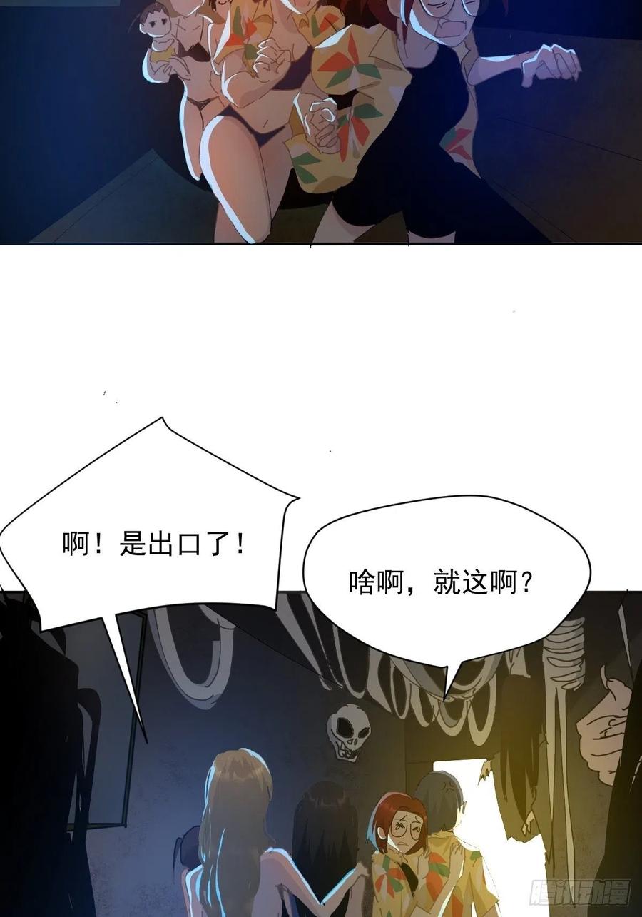 23.还是对我提出质疑9