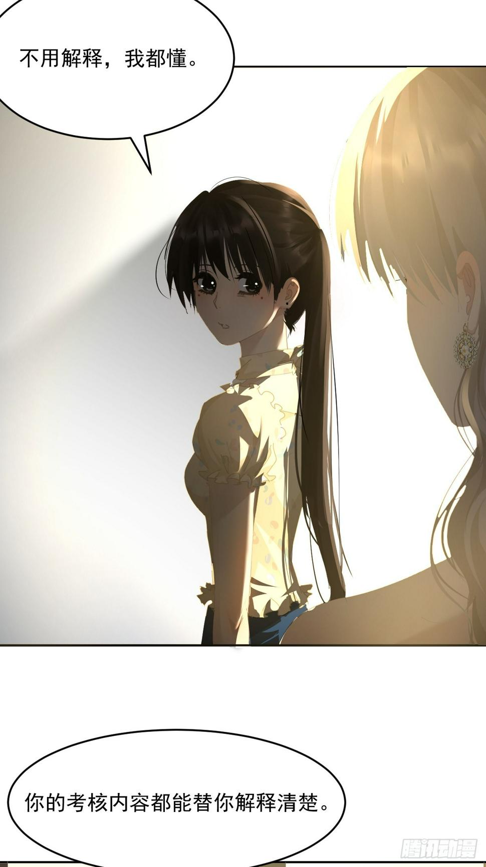 85.克里斯汀7
