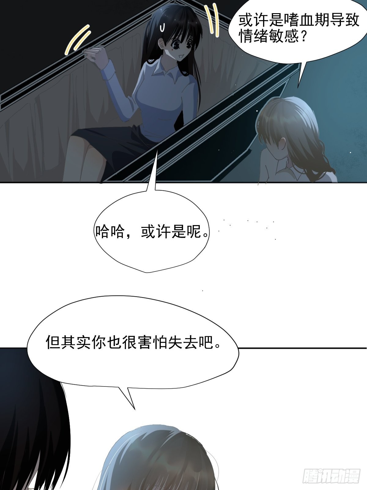59.看来你很了解我嘛13