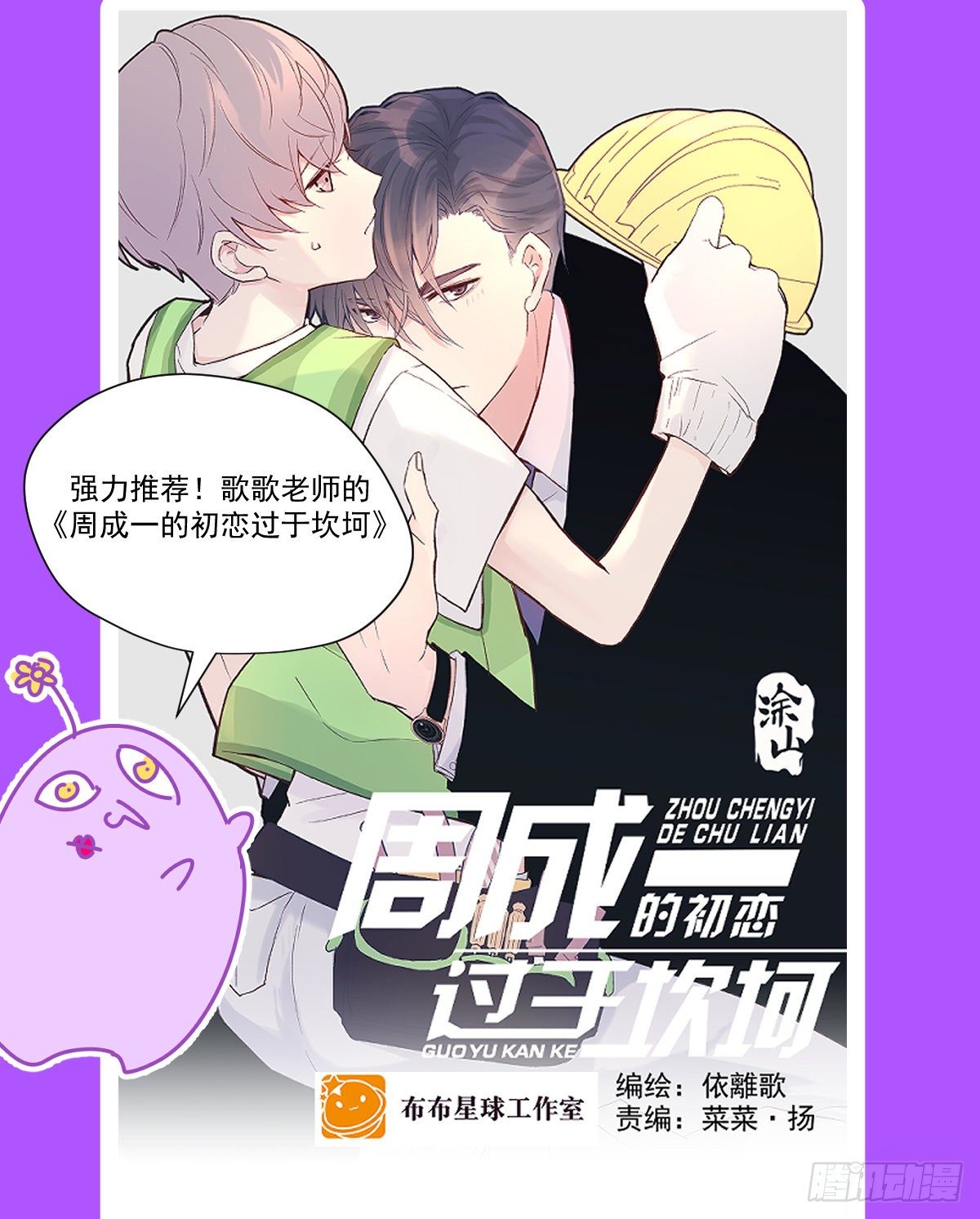 17.我想它告诉我什么叫做活着40