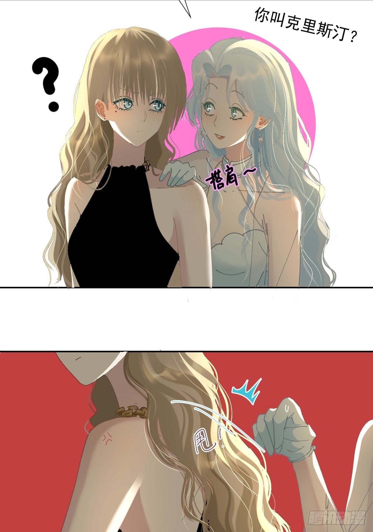 69.你好18