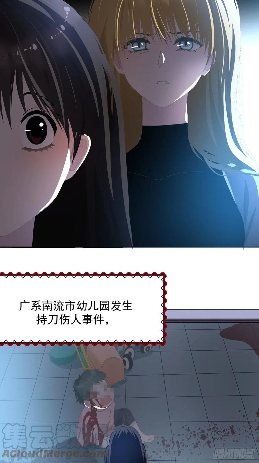 29.骄傲？20