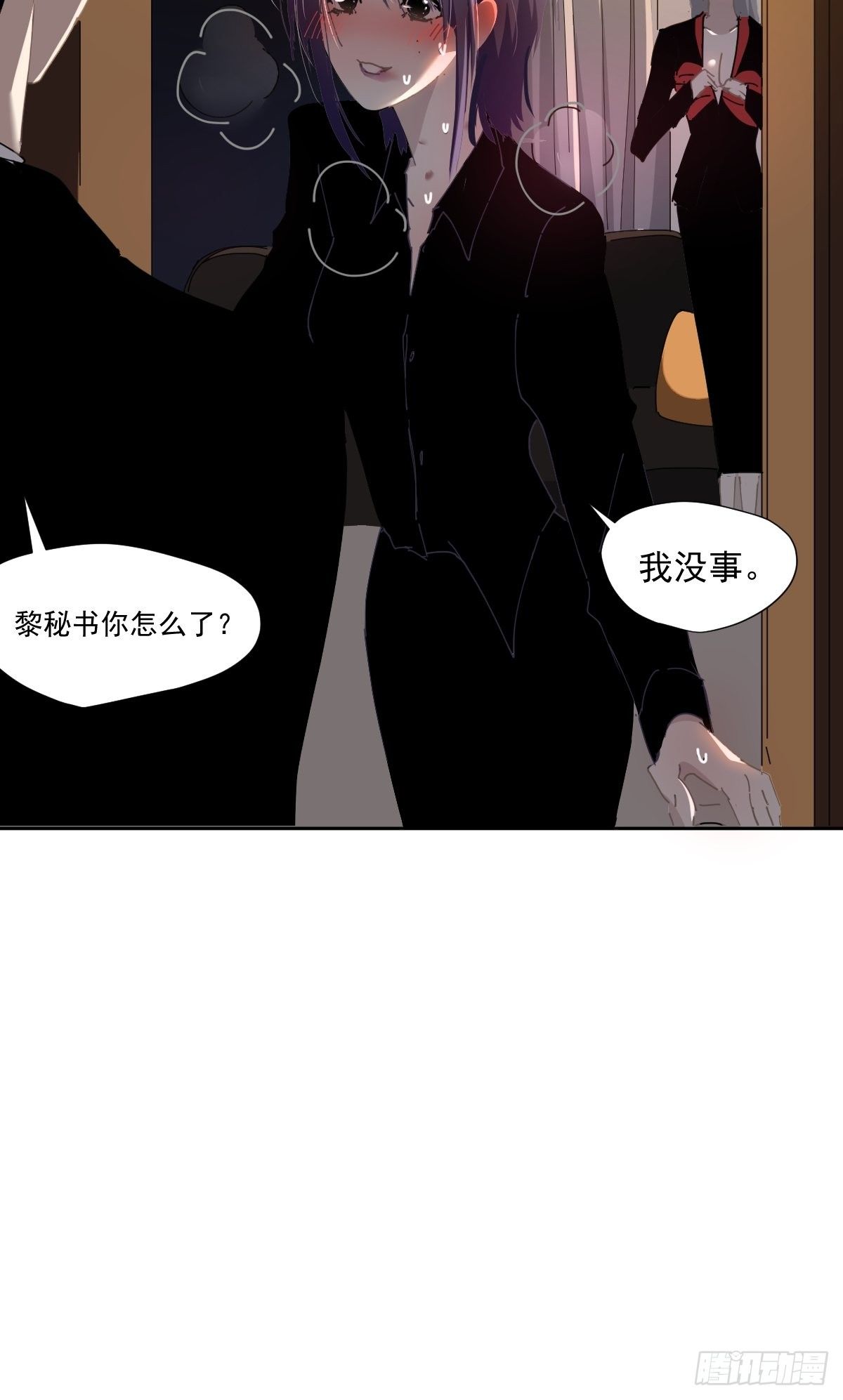 46.我决定了29