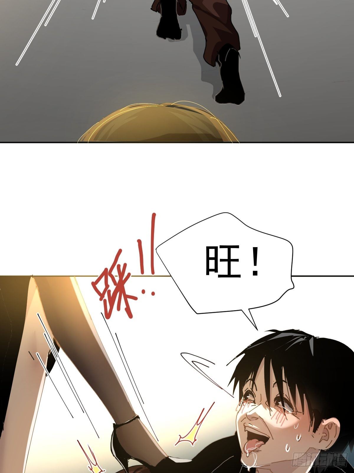 15.叼回来30