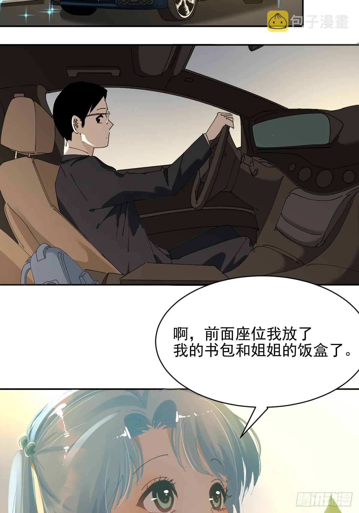 80.客气了9