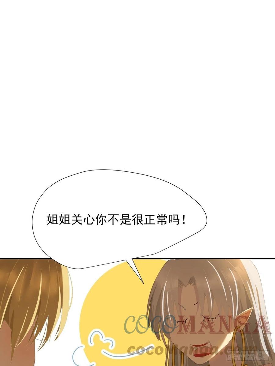 36.这才对嘛26