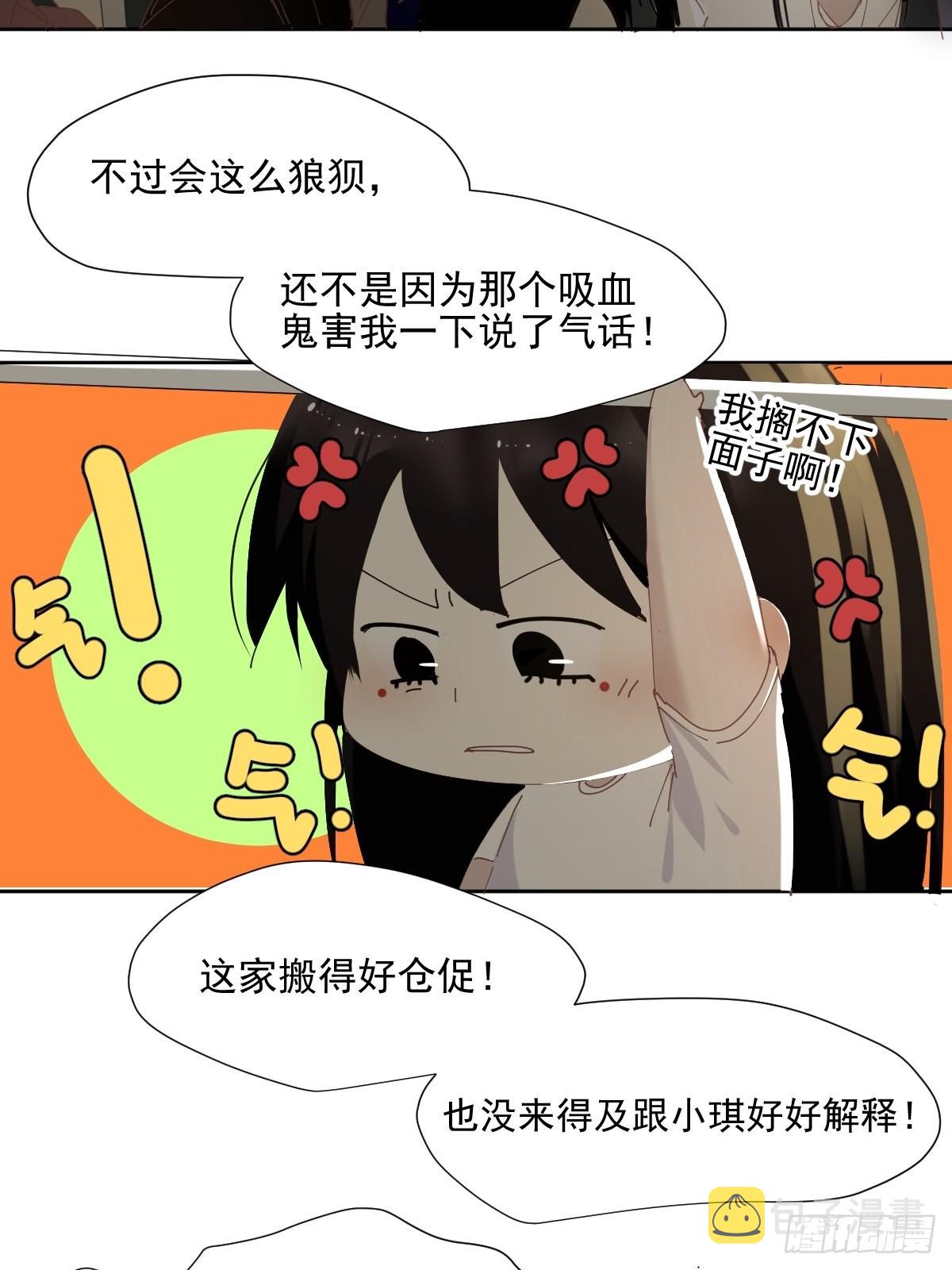 63.加油！8