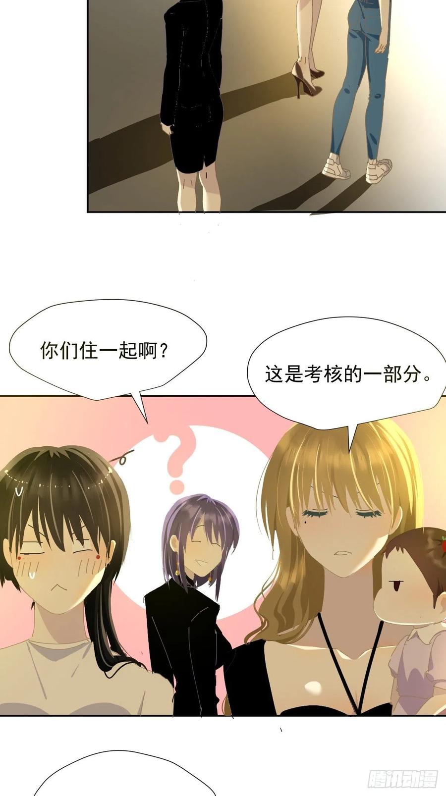 36.这才对嘛5