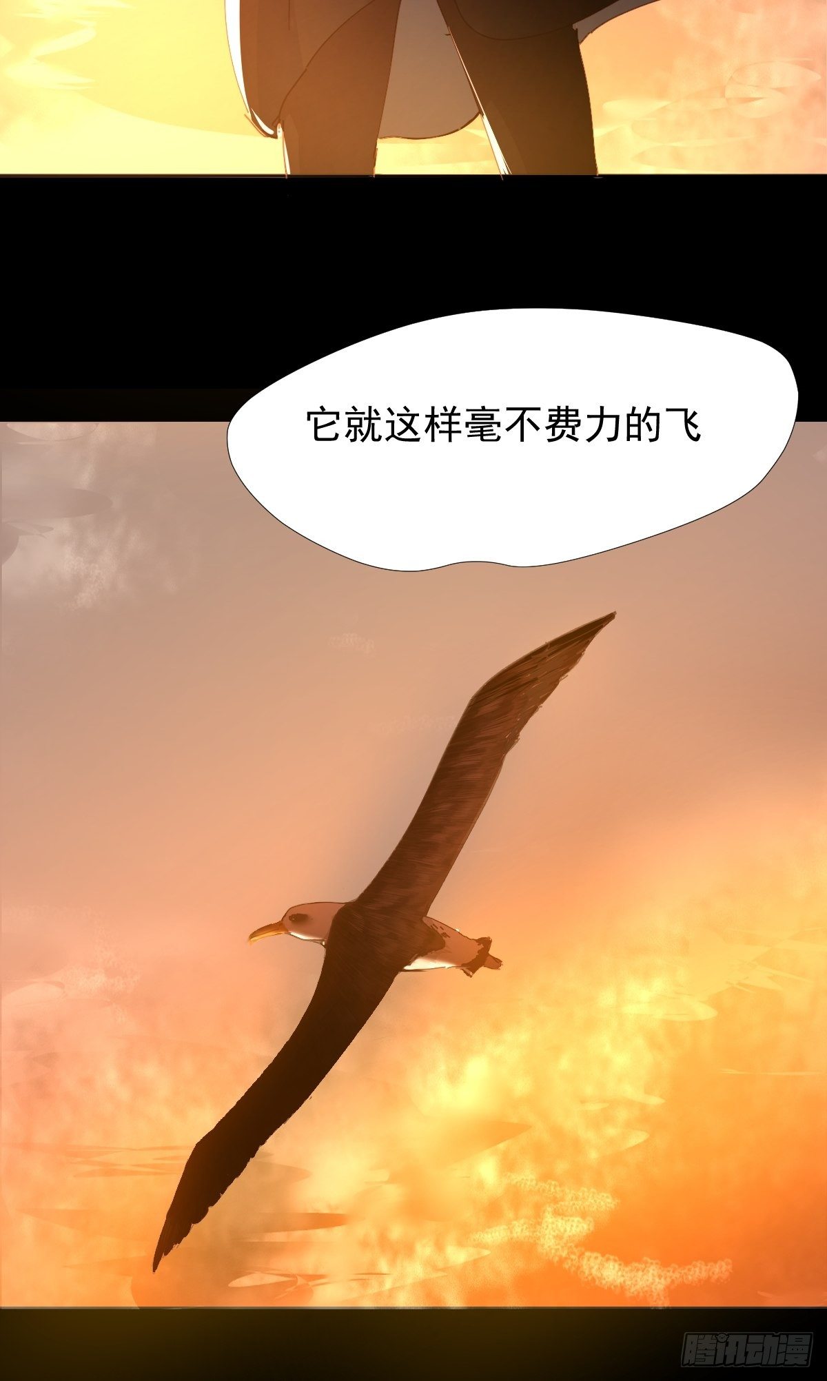 17.我想它告诉我什么叫做活着20