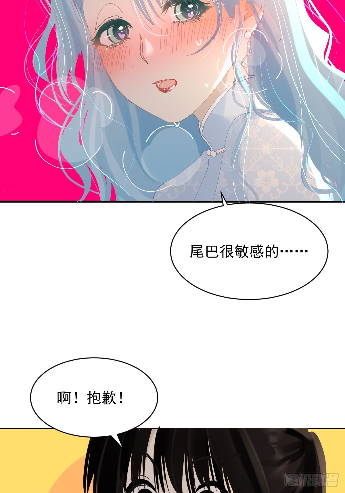 83.你们在做什么？28