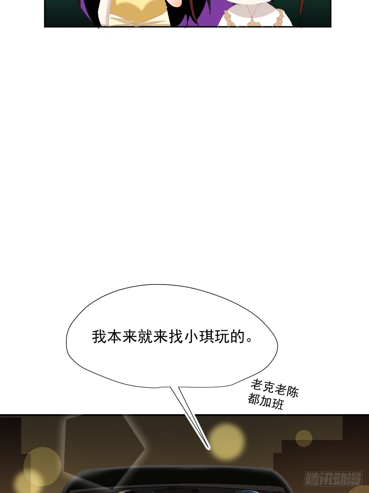 51.我以为她坚不可摧2