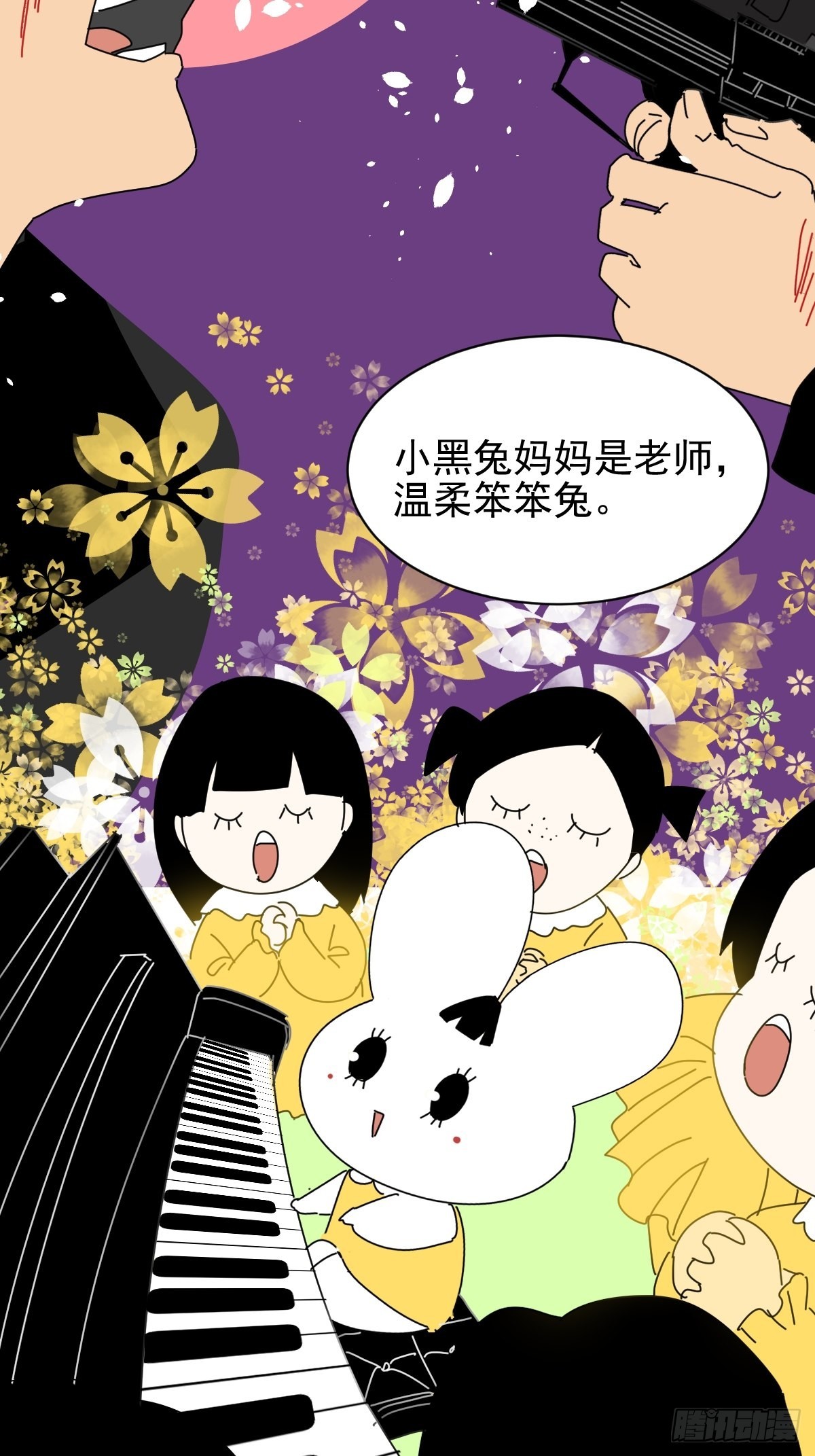 74.问题来了3