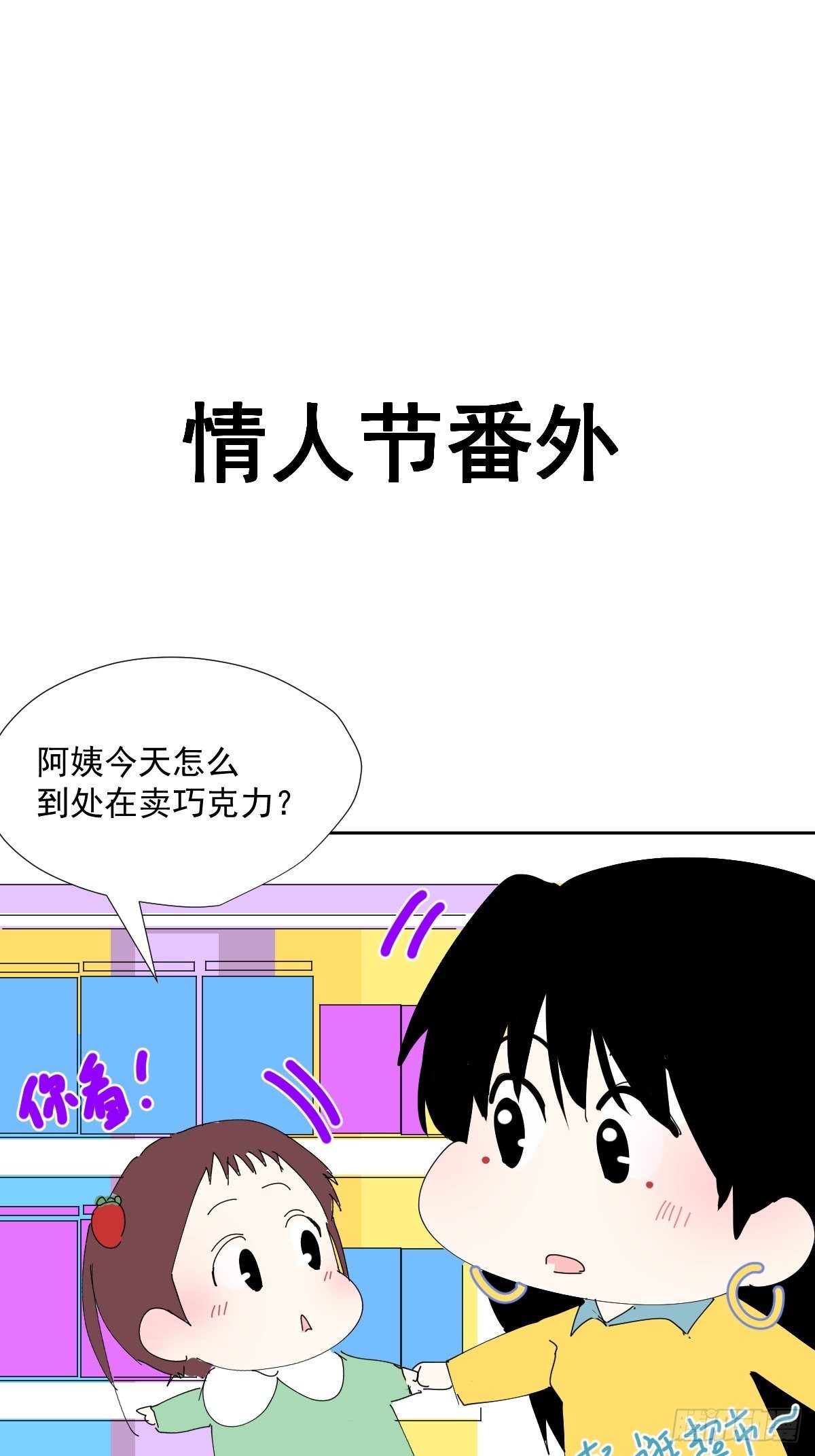 43.不需要抱歉23