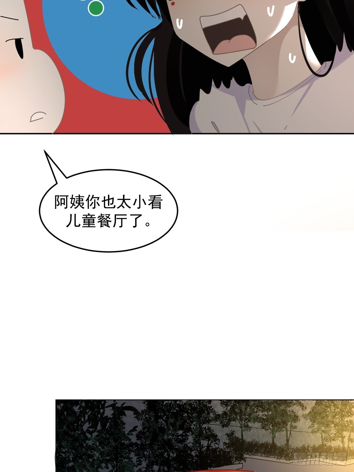 76.我没有20