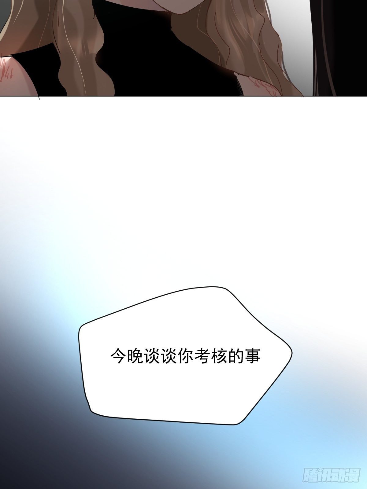 05这就是今晚的考核13