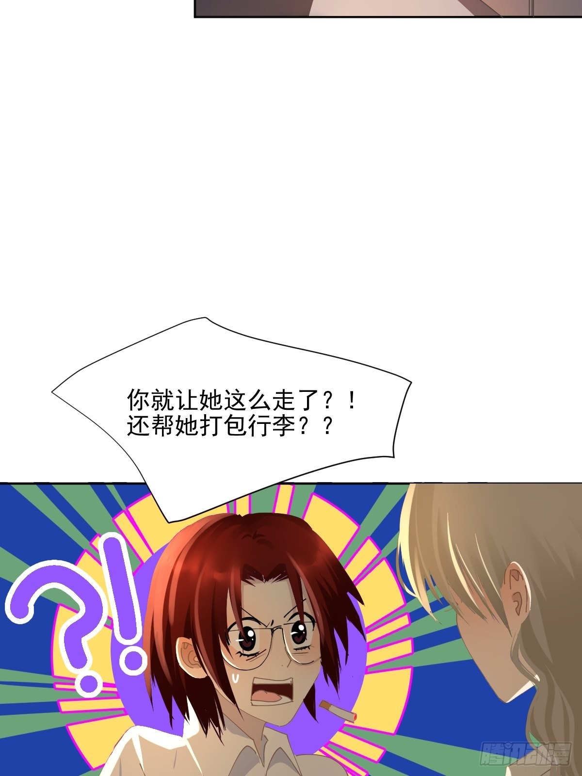 62.诗诗老师8