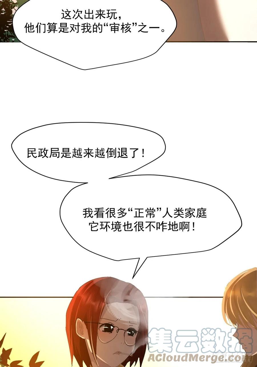 23.还是对我提出质疑30