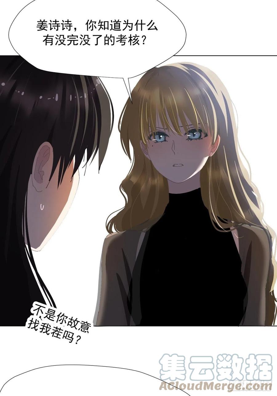 29.骄傲？12