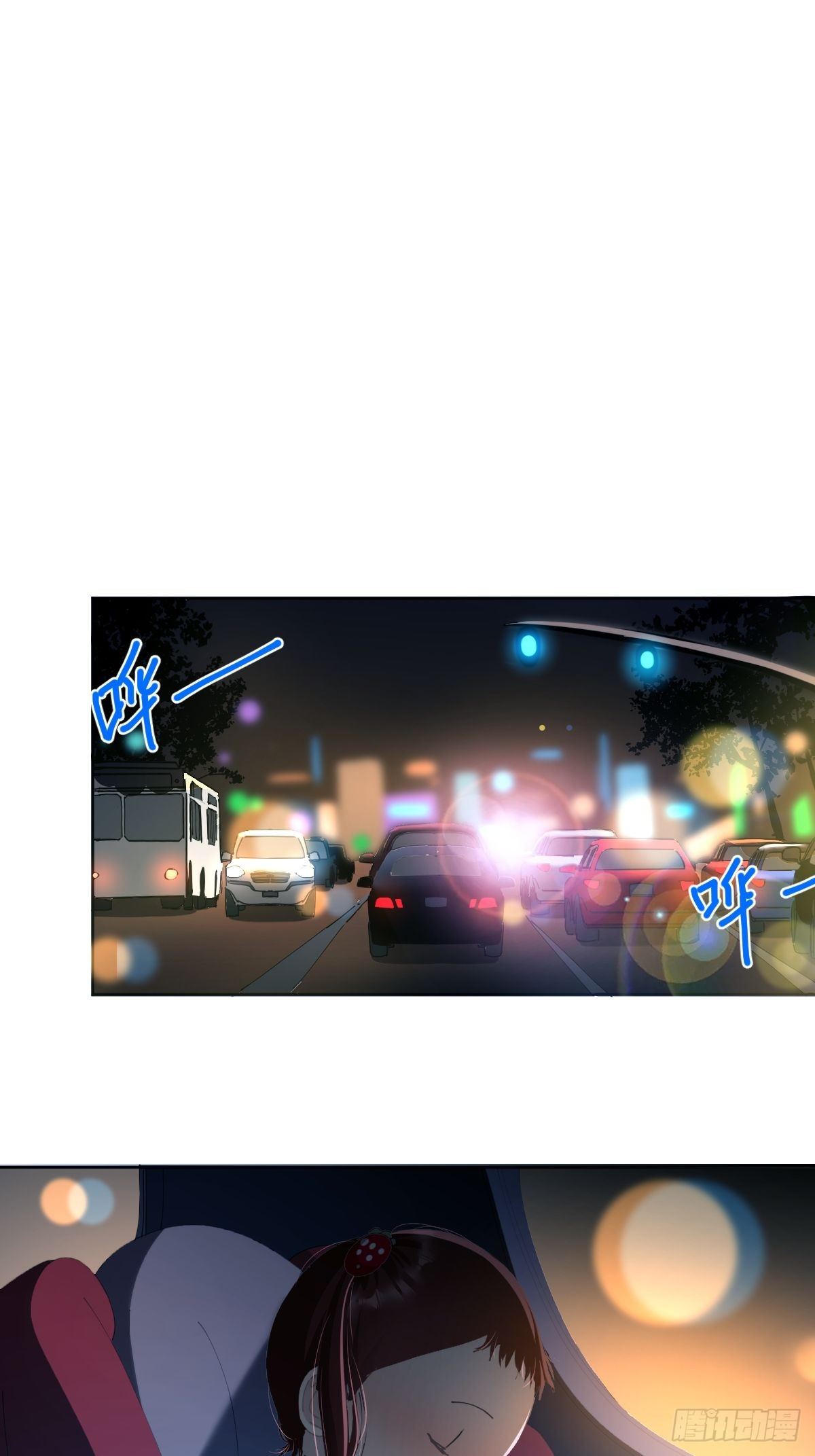 51.我以为她坚不可摧7