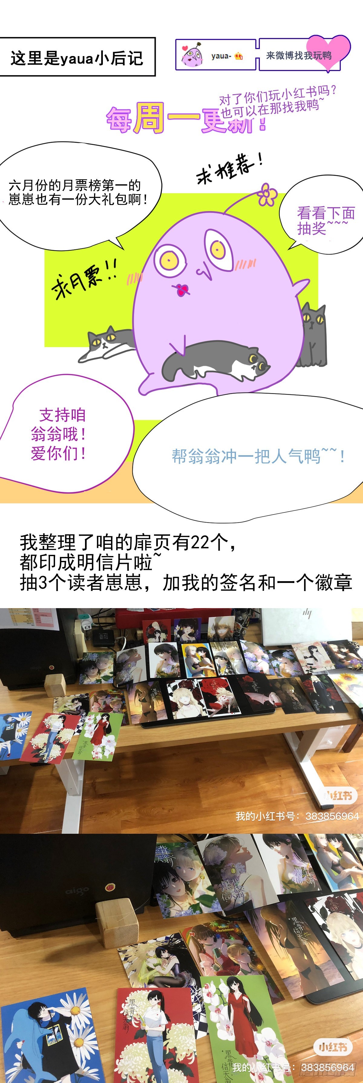 60.你比我想象中要优秀啊30