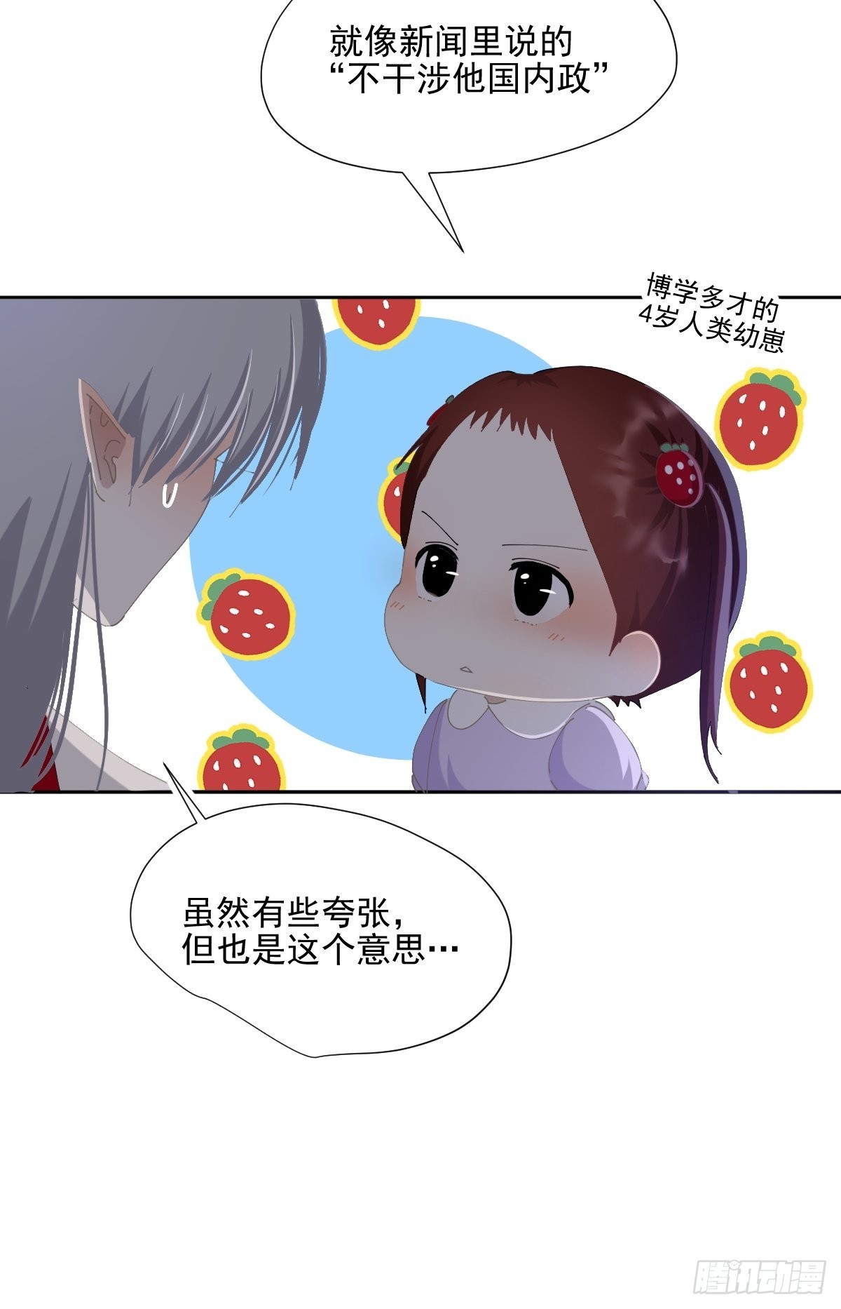 60.你比我想象中要优秀啊14