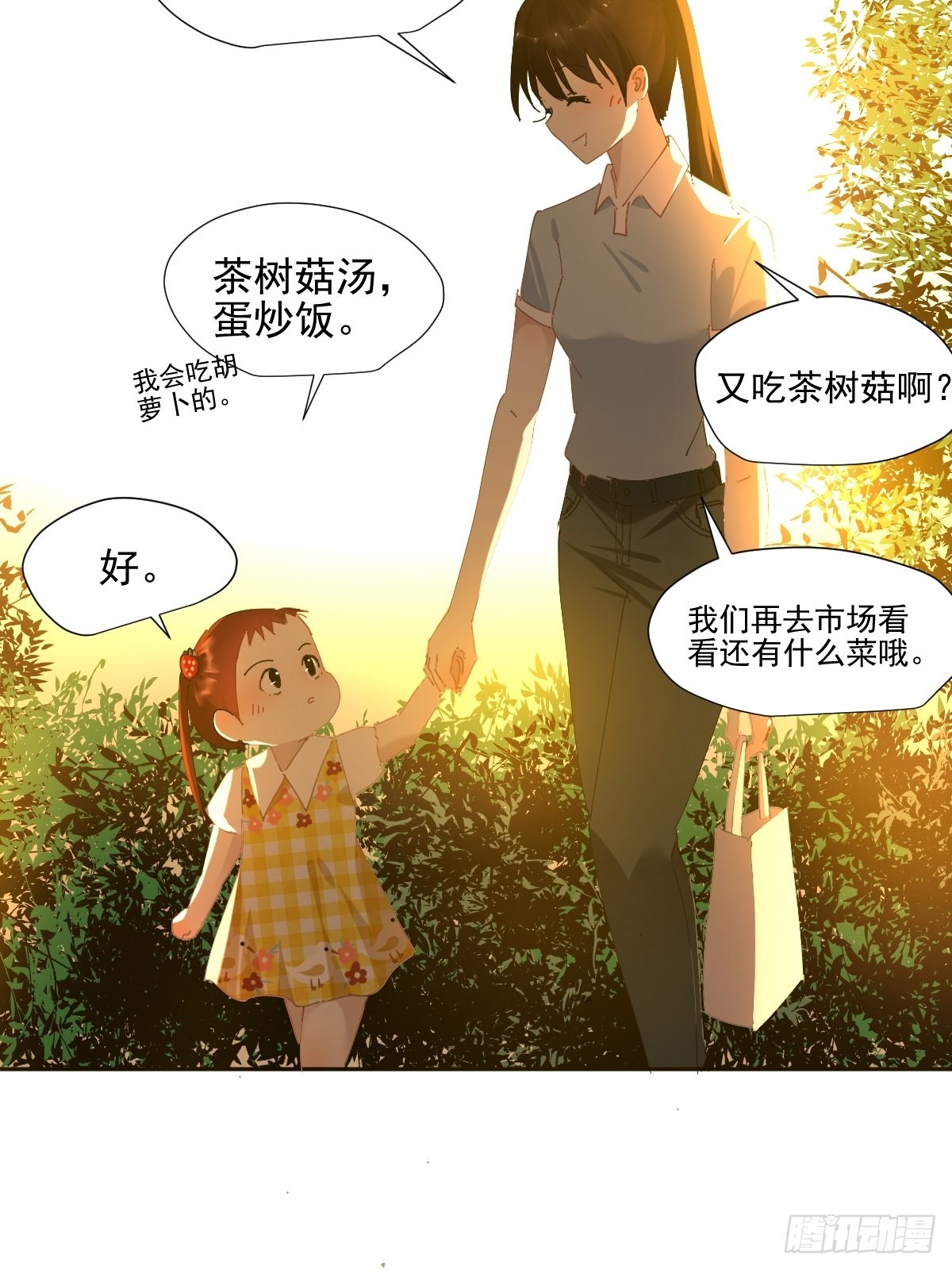 67.小妈妈2