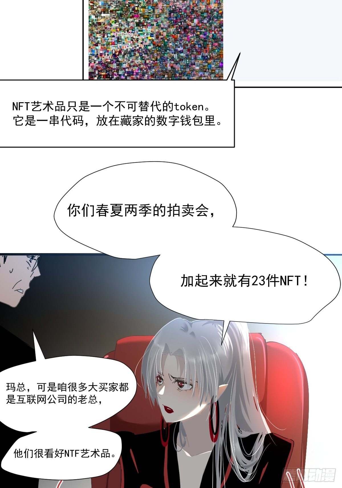 46.我决定了3