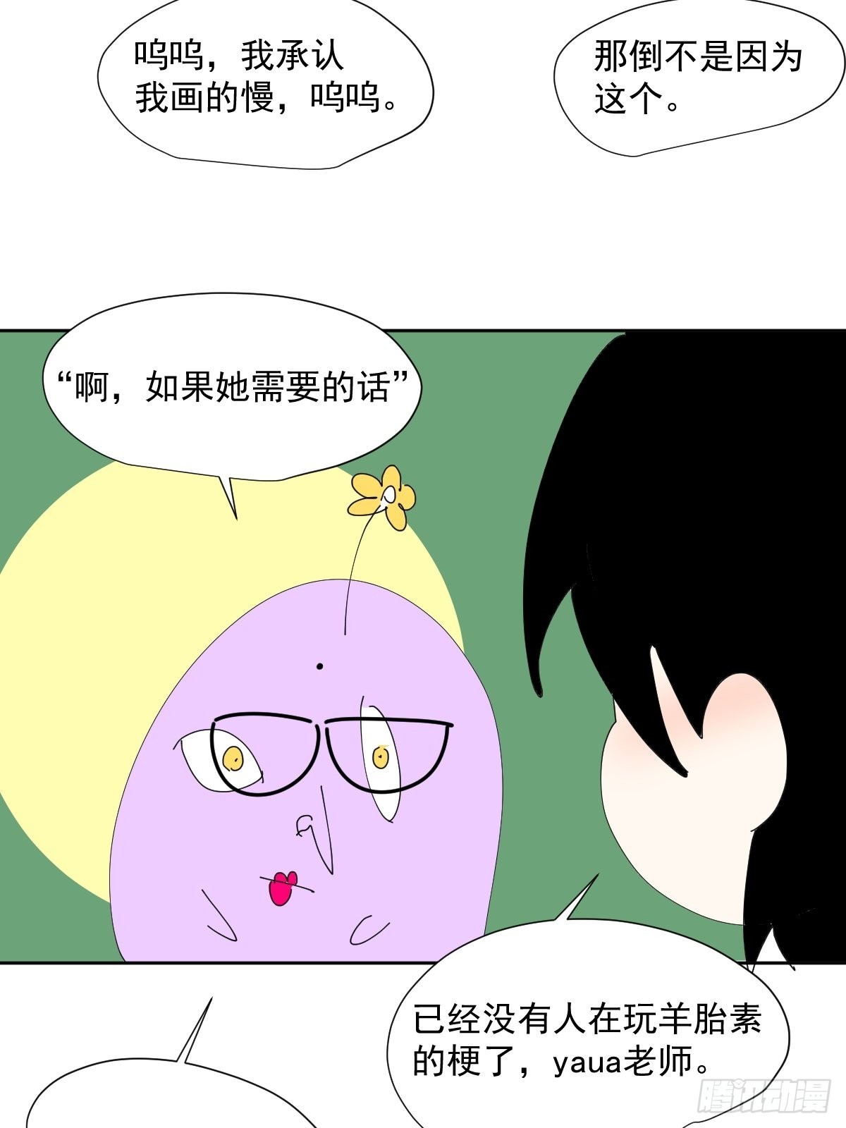 55.放开27
