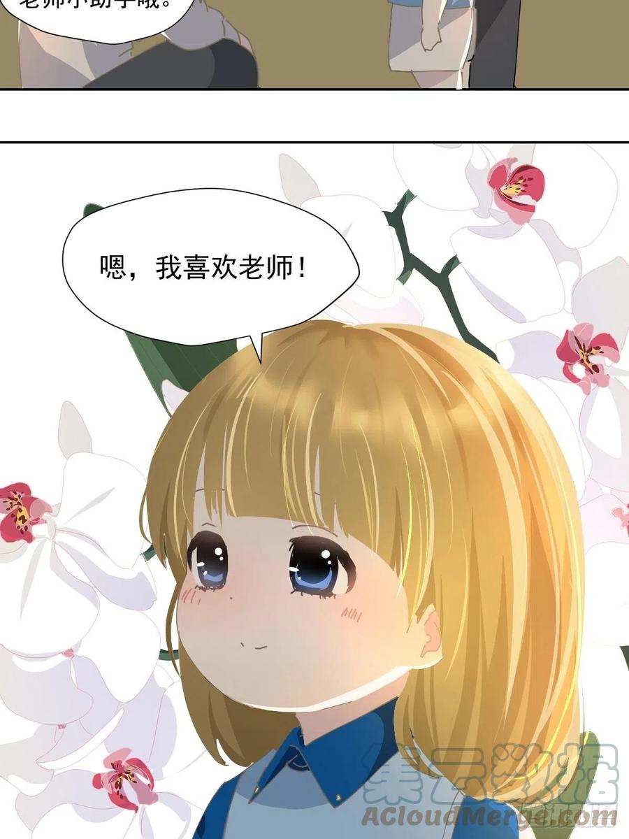 26.你要相信老师6
