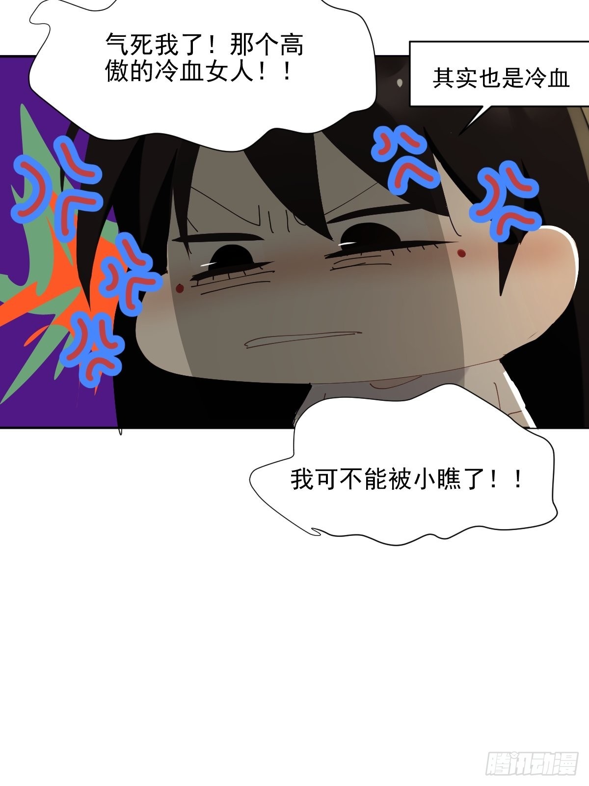63.加油！9