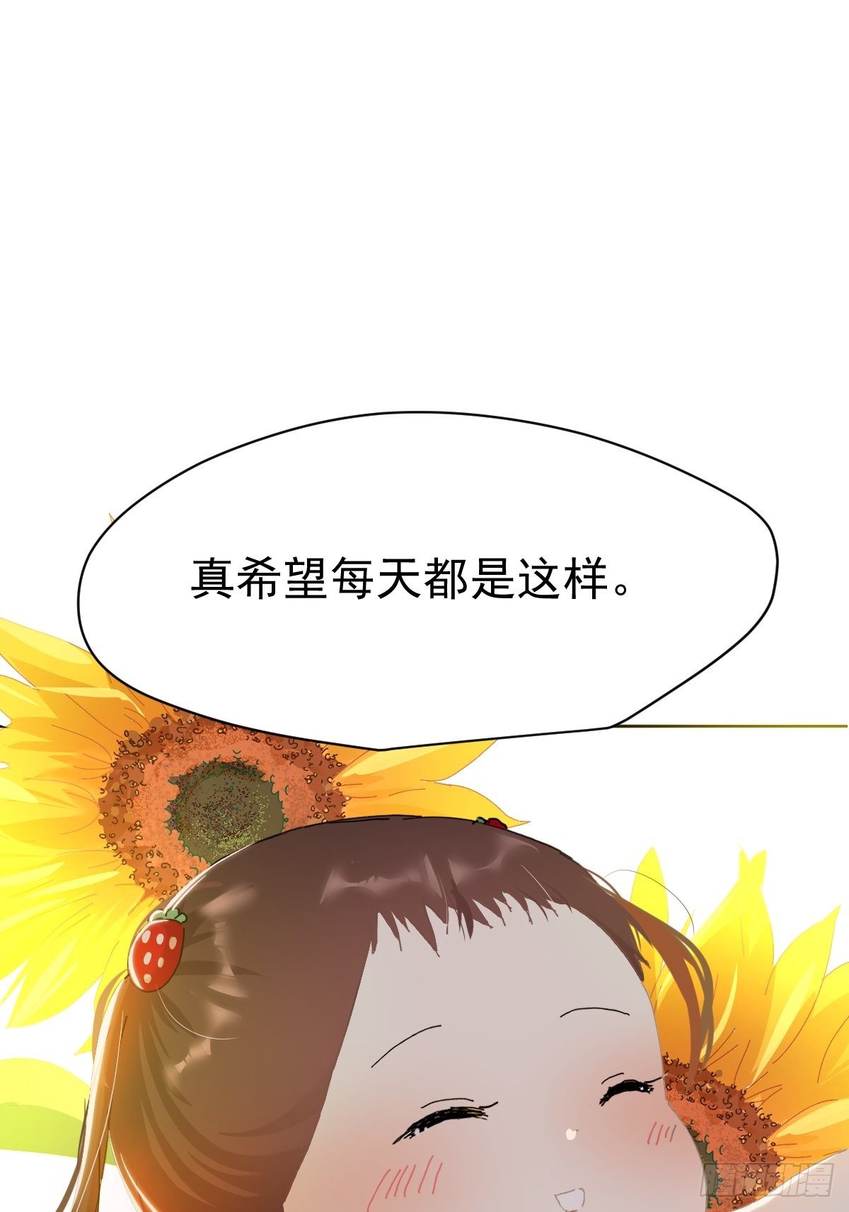 21.真希望每天都是这样34