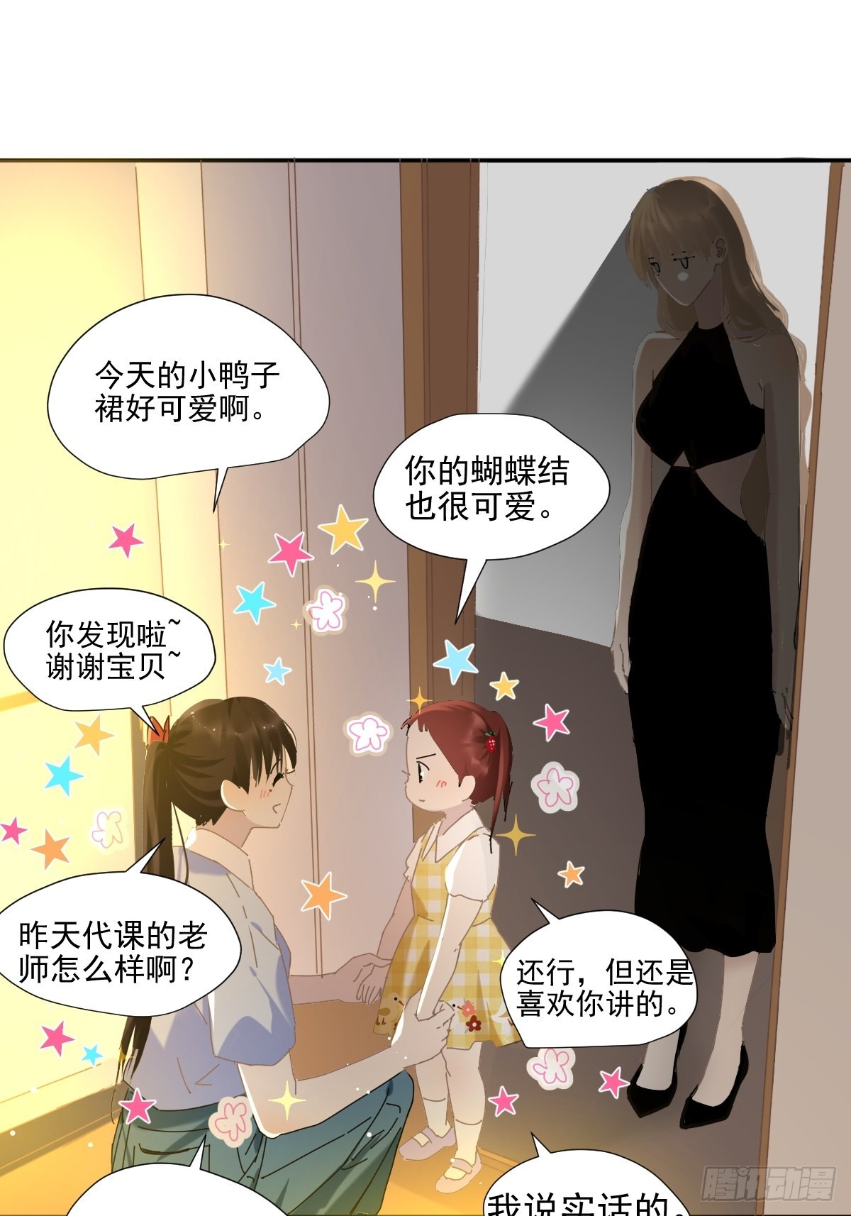 65.小琪妈妈20