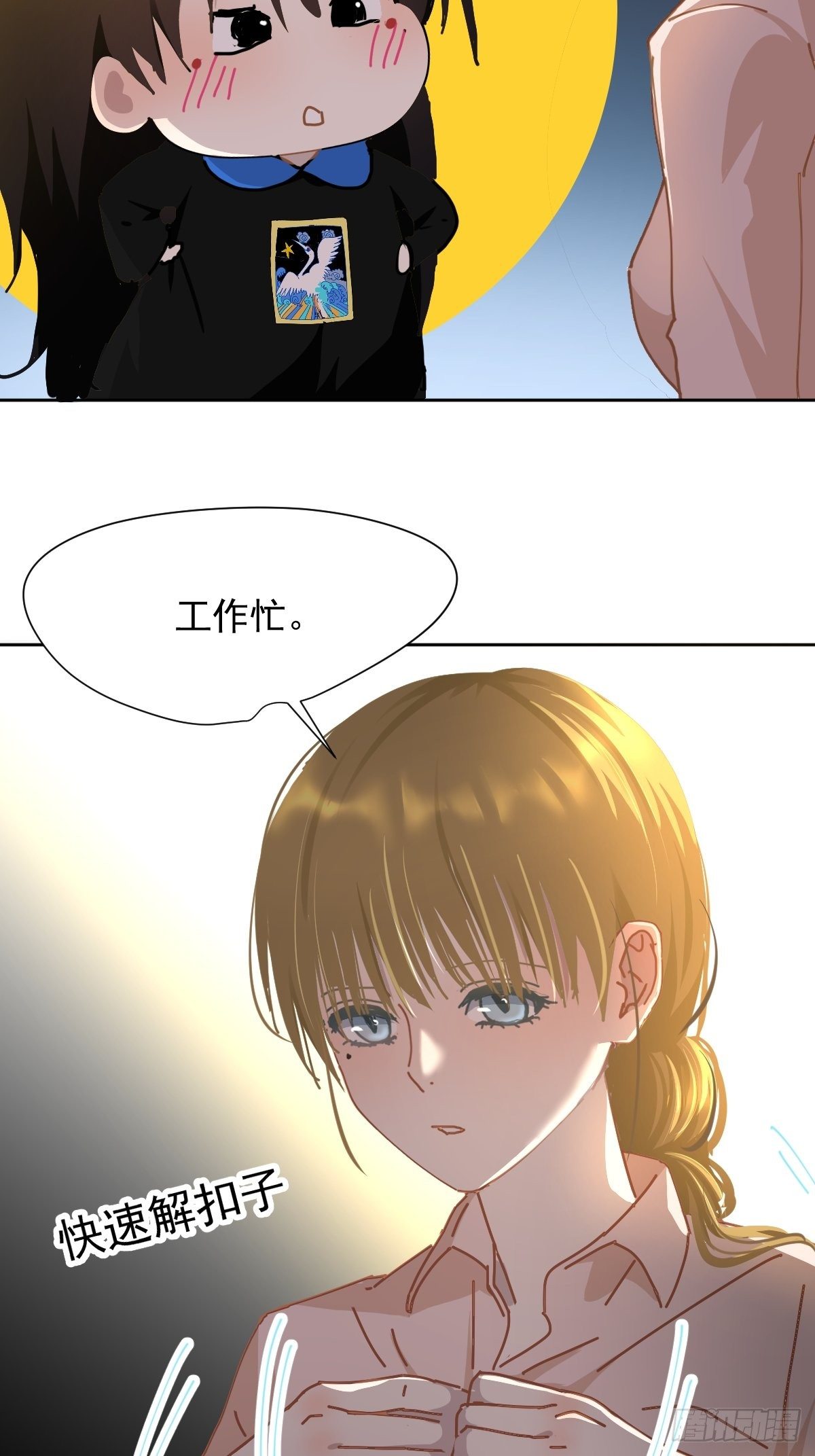 19幼儿园老师可不好欺负！3