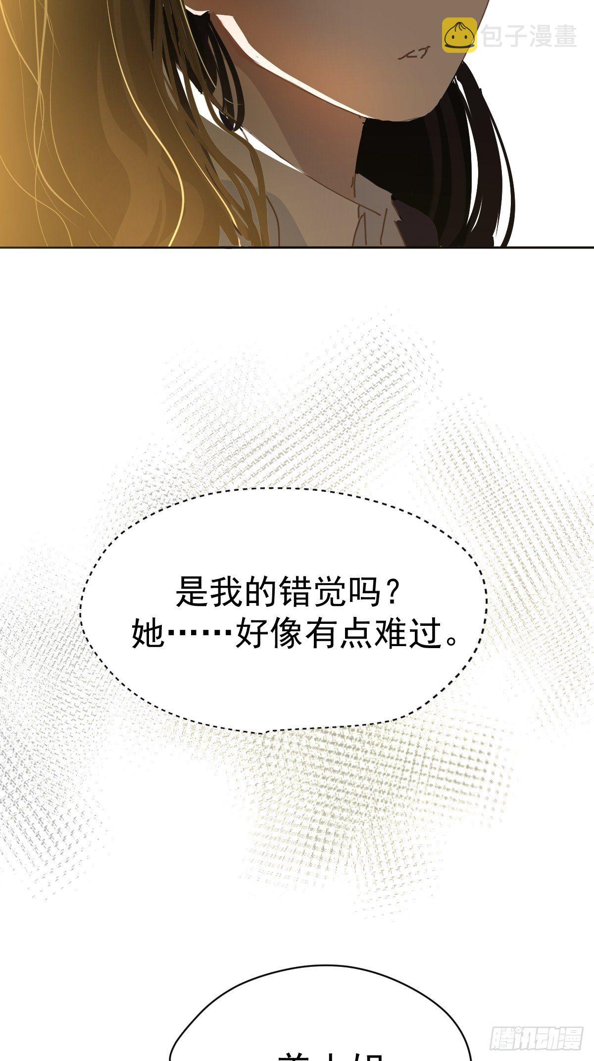 20那家伙的血竟然是甜的43