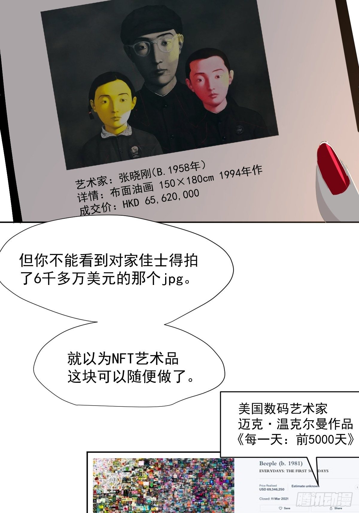 46.我决定了2
