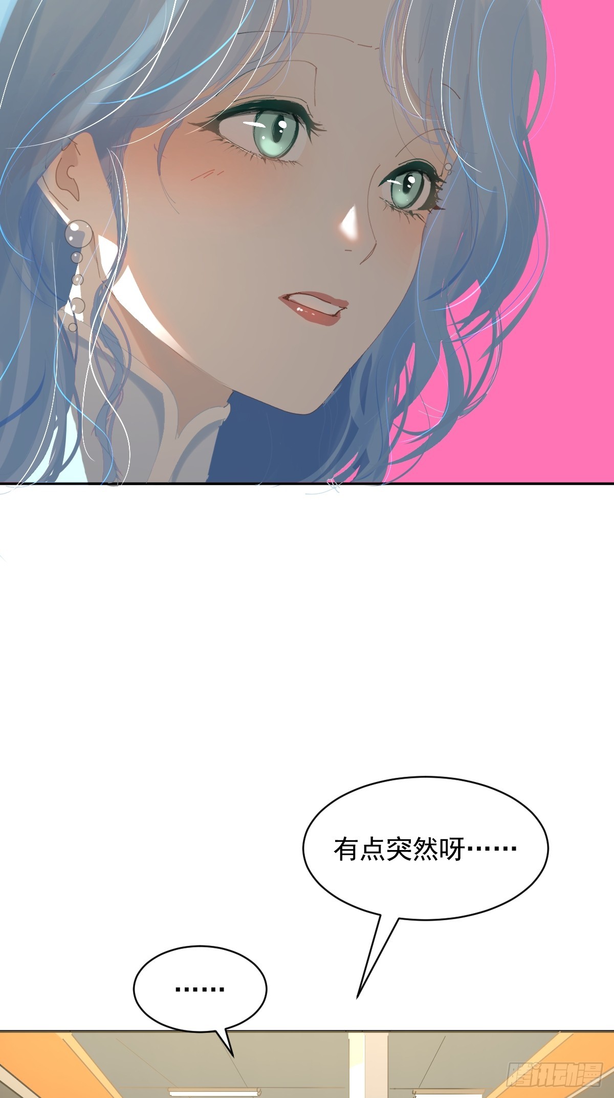 83.你们在做什么？11